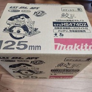 Makita hs474 made in japan 日本代訂