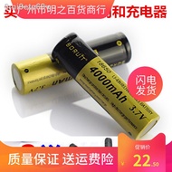 BORUiT 3.7v 18650 bateri lampu suluh boleh dicas semula universal lampu suluh kipas kecil 18650 bate