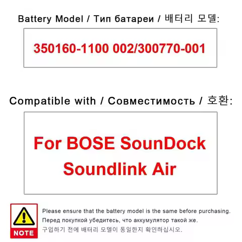Battery 359495 061384 078068 3350Mah For Bose Soundlink Revolve+ 1 2, Air SounDock Speaker II SoundL