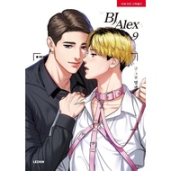BJ Alex 9 (English version)