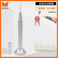 Working Head with Dental Tip Dental Cutting Fuse8Covered Heater Teething 8W3Z
