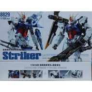 Striker Launcher Striker + Sword Striker 強襲 炮裝背包+劍裝背包 1/100 Model Kit 8829 MG Daban 大班 模型