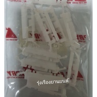 88 Rung Ruang Automotive S.PRY Roof Eyebrow Clip CK2 CK4 Benz Rear 10 Pieces Per Bag Code.ms31 LL