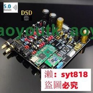 📣乐滋购✅ 誠信賣家💥ES9018 ES9028 ES9038PRO  DAC 解碼器  兼容Amanero 5.0