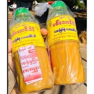 DAW THAWNG SEIN ဒေါ်သောင်းစိန် ဆေးမြစ်စုံ message oil
