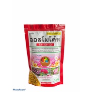 Baja Osmocote 13-13-13