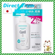 Curél Shampoo Refill Large Capacity 760ml