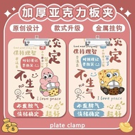 Writing Pad Pie Daxing Cute Note a5 a6 Folder Learning Stationery Test Paper yab5/a6 Pine Folder Acr