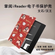 BOOX Tab Mini C 7.8Inch Sleep Magnetic Crayon Shinchan Protective Case[Shipped on the Same Day]