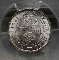 4B香港五仙 1901年  [PCGS MS65]  白銀鑄造【爆光靚品--少有高評分/底板靚/超強原廠車輪轉光】【開埠初期 維多利亞女皇】香港舊版錢幣・銀幣  $4600