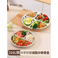 211 Plate 316 Stainless Steel Household Compartmented Dinner Plate Children Adult Round Dish Plate W