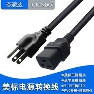 American Standard Power Cord UPS/PDU Power Cord Pinzi 16A Server Power Cord C19 Power Cord 1.8m DGSV