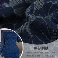 Craft Fabric Embroidery - Autumn Winter Floral Denim Appliqué | Vilj