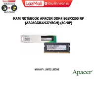 RAM NOTEBOOK APACER DDR4 8GB/3200 RP (AS08GGB32CSYBGH) (8CHIP)/ประกัน limited lifetime