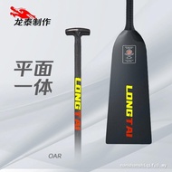 Long Tai Carbon Fiber Dragon Boat Propeller Flat Carbon Fiber Boat Propeller Standard Dragon Boat Tr