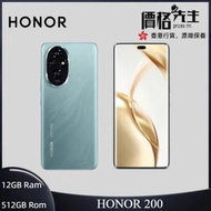 榮耀 - 200 (12GB+512GB) 智能手機 - 墨玉青 跟機派送HONOR Band9(顏色隨機)