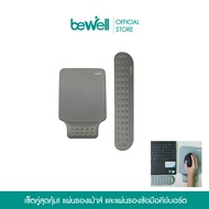 Bewell เซ็ต แผ่นรองเม้าส์ และแผ่นรองข้อมือคีย์บอร์ด บรรเทาอาการปวดข้อมือ รองรับสรีระข้อมือ แขนได้ดี