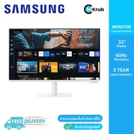 Samsung 32" 4K Smart Monitor M7 (LS32CM701UEXXT)