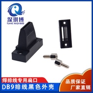 DB9 Shell Welded Cable Flat Mouth DB9 Flat Shell Black DB9/HDB15 To 9 Wires DKN Cable Shell