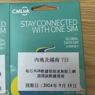 CMLink 中國移動 內地 越南 (Fup) 3天 / 5天 / 7天 無限任用 data sim 數據卡 電話卡 (免實名)