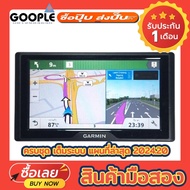 GPS Garmin Drive 61 LM 6-Inch Screen (External Device) Complete Set Full System Latest Map 2024.40