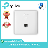 TP-LINK Omada Series EAP230-WALL