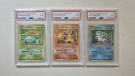 (READ THE DESCRIPTION) (PSA 9) (不散賣)  Pokemon Trio Base Set 1996 Japanese Charizard Blastoise Venusa