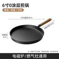 Zhangqiu Cast Iron Frying Pan Pan Steak Non-stick Pan 0 Coating Frying Pan Fried Egg Pancake Pan Hou