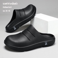 รองเท้าเชฟ รองเท้าทำงานรองเท้าพื้นนุ่ม รองเท้ากันลื่น รองเท้าหัวโตใส่ได้ทั้งผู้หญิงและผู้ชายรุ่น Siz