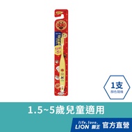 Japan LION King LION Anpanman Toothbrush 1.5~5 Years Old (Color Random Shipment) x1│Taiwan Lion Offi
