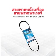 Front Belt Power P/S 4PK845 Nissan Presea R11 2.0 SR20 Year 93-96 4PK