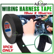 Universal Wiring Tape Black Adhesive Cloth Automotive Wiring Harness Tape Heat Sound Isolation Pemba