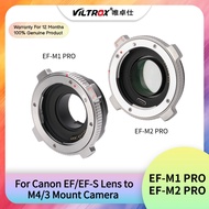 Viltrox  EF-M1 PRO EF-M2 PRO Adapter Automatic Focusing For Canon EF/EF-S Lens to M4/3 Mount Camera 