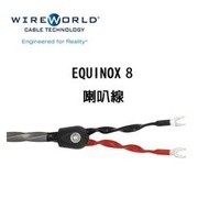 Wireworld 美國 EQUINOX 8 喇叭線 2米 OCC Y插/香蕉插 公司貨