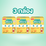 Bebest บีเบสท์ ซินไบโอติก เด็ก 6 เดือนขึ้นไป 19 สายพันธุ์ + ธาตุเหล็ก วิตามินดี ช่วยระบบขับถ่าย วิตา