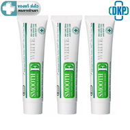 (แพ็ค 3)Smooth E Cream Plus White 60 กรัม สมูทอี [DKP]