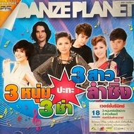 DVD Karaoke 3 Young 3 Cha Vs 3 Girls Racing : Grasshopper/Pao Phrai/Lee/Bamboo/Beau/David