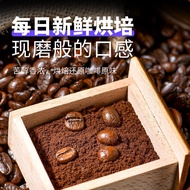Blue Mountain Pure Black Coffee Sucrose-Free Instant Coffee Powder Students Prevent Problem Resolving Yunnan Pure Coffee No Added High Purity 4.24