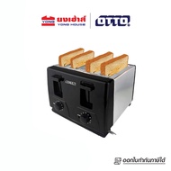 OTTO เครื่องปิ้งขนมปัง 2 แผ่น รุ่น TT-131A  4 แผ่น รุ่น TT-135A เตาปิ้งขนมปัง Toaster ที่ปิ้งขนมปัง