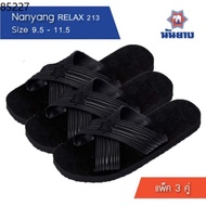 nanyang slipper original ⊿NANYANG RELAX SLIP-ON SLIPPERS 100% PURE RUBBER MADE IN THAILAND✼