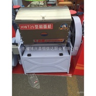 12.5Kilogram Dough Mixer25Kilogram Dough Mixer50Kilogram Dough Mixer100kg200Kilogram Dough Mixer