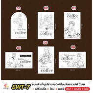 Coffee Stickers Edit Text (Edit Minimum Order Of 5 Sheets) [SWT-7]