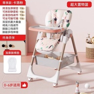 Household Baby Dining Chair Dining Chair Foldable Portable Baby Dining Table Seat Children Baby Chair Multifunctional