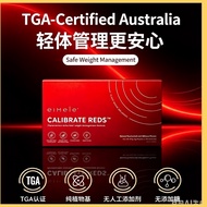 🏅Eimele Calibrate Reds/亦餐纤体粉/口服纤体针