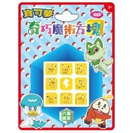 寶可夢 3*3奇巧魔術方塊
