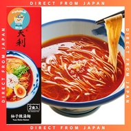 AFURI Yuzu Rayu Noodle (2 servings per box / dry noodles / extra thin noodles) AFURI Ramen Sourced f