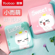100% ORIGINAL YOOBAO YB-6024 ULTRA LIGHT 10000MAH CARTOON CUTE POWERBANK WITH TORCH LIGHT MICRO INPU