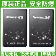 Newman K99 (T10) 20201106 K30 (T30) Mobile Phone Board G5 4000Newman K99 (T10) 20220260506