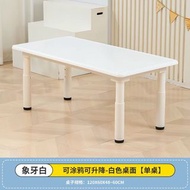 兒童可升降書桌連椅子套裝