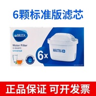 Kartrij penapis Brita untuk kani penapis air Brita, kartrij penapis generasi ketiga Maxtra.